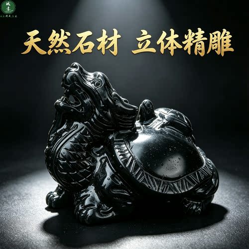 天然黑墨玉石立体母子龙龟小摆件