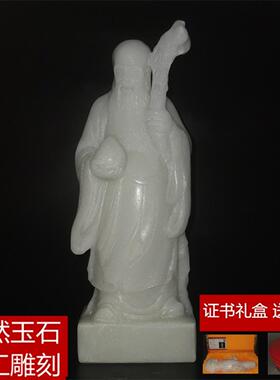 汉白玉石祝寿中式桌面手工雕摆件