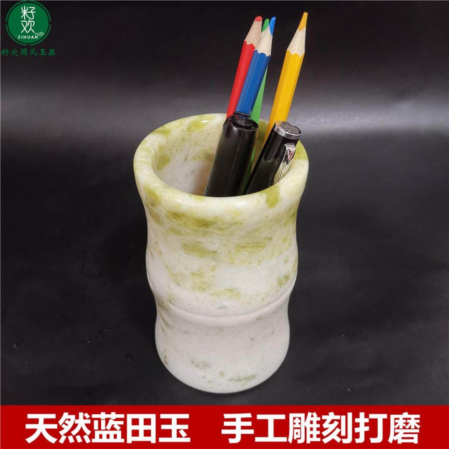 圆形天然蓝田玉雕竹节玉石头毛笔笔筒送老师男士送人精致礼物摆件