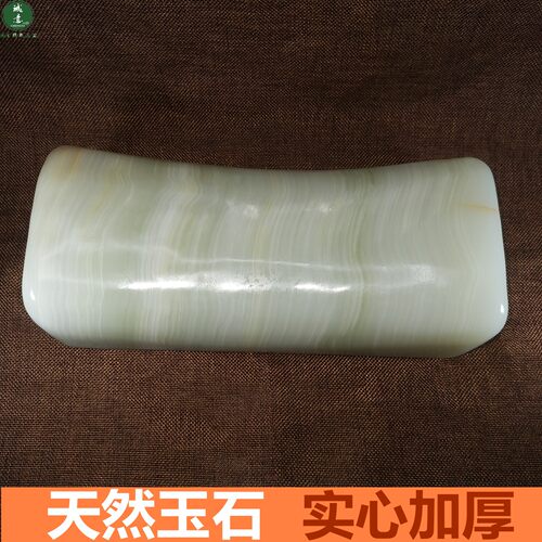阿富汗玉石实心高硬护颈助眠枕头