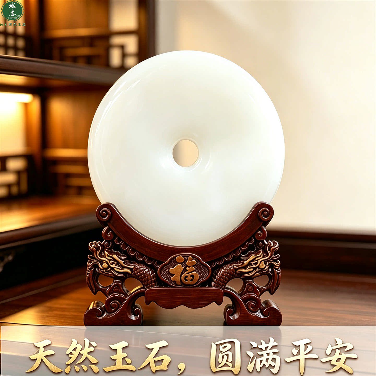 高档天然阿富汗玉石平安扣小摆件