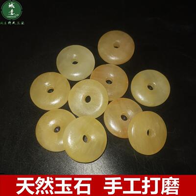 平安扣玉环天然米黄玉石吊坠挂件