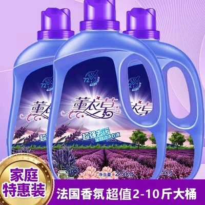 箐华洗衣液官方马泰克芭菲南堡旗舰洗衣液菁华白鸽旗舰店凝珠