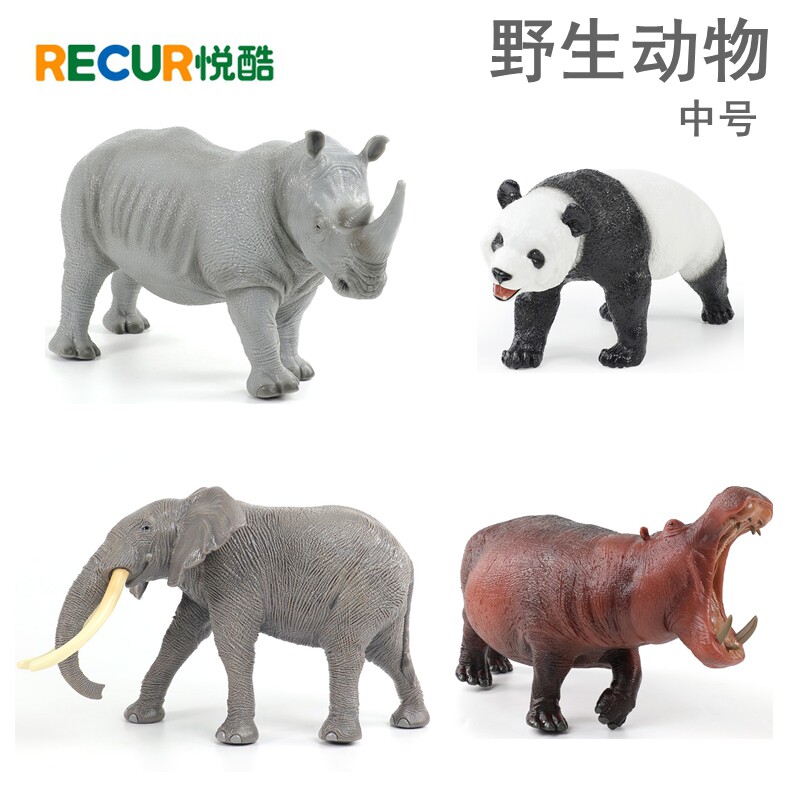 Recur悦酷野生动物中号犀牛大熊猫儿童仿真动物模型塑胶软胶玩具