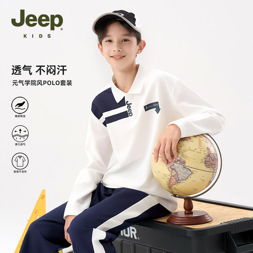 Jeep吉普男童长袖T恤时尚POLO衫
