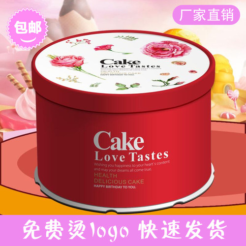 烘焙加高双层蛋糕盒子