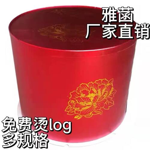 雅菡一次性蛋糕盒12寸14寸16寸18寸加高加厚三层环保盒子