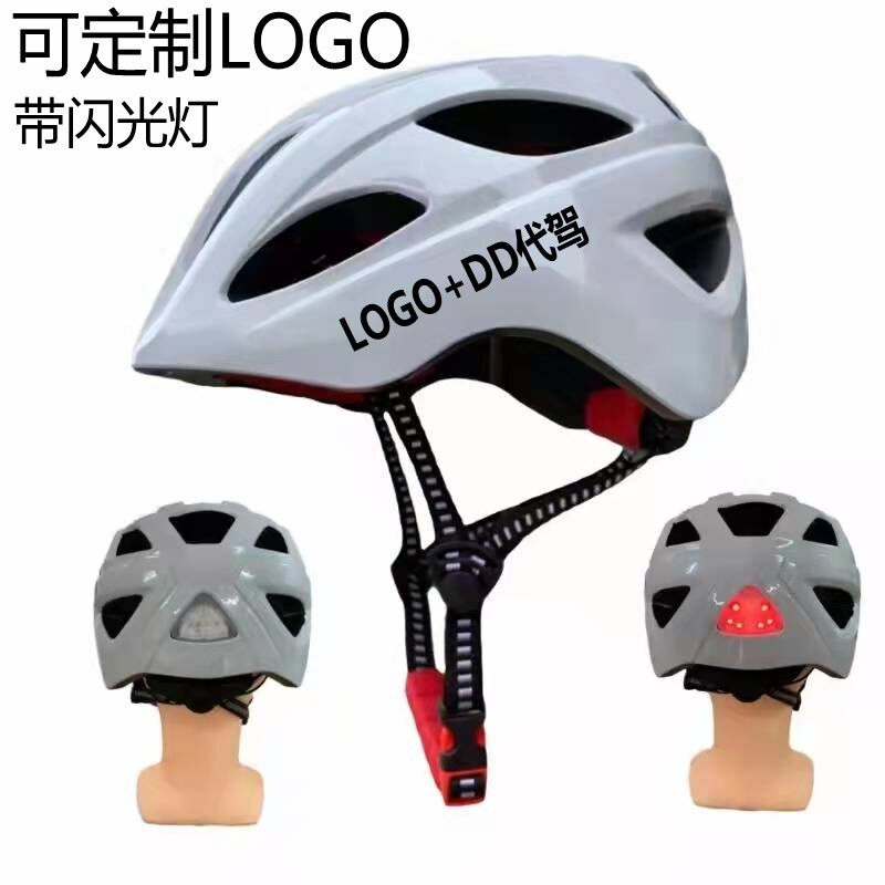 夏季代驾专用超轻头盔山地自行车骑行安全帽多孔透气可调节可定制