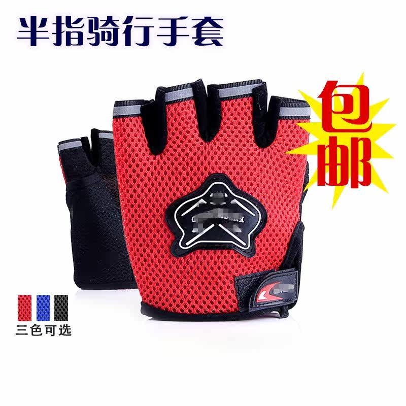 Gants de cyclisme mixte - Ref 2249678 Image 1