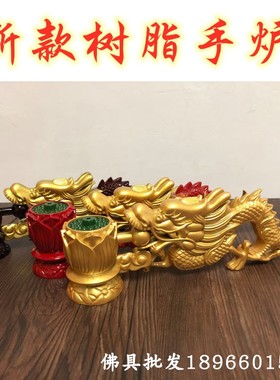 寺庙树脂仿实木手炉