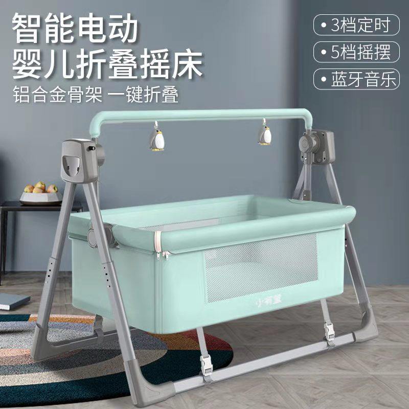婴儿用品大全刚出生新生儿礼盒摇篮床初生满月宝宝实用高档礼物男
