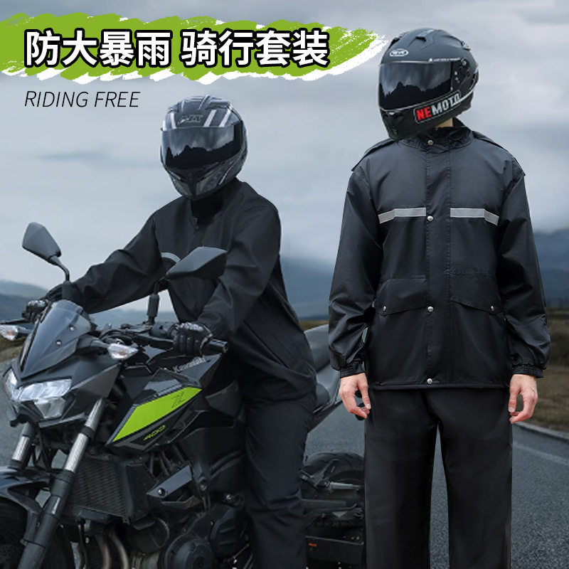雨衣雨裤套装男款分体雨衣加長加厚摩托车骑行长款全身防暴雨雨披