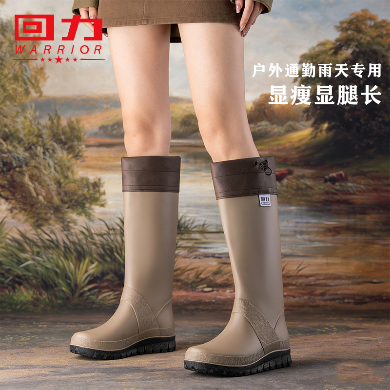 回力亲子雨鞋户外徒步登山折叠款
