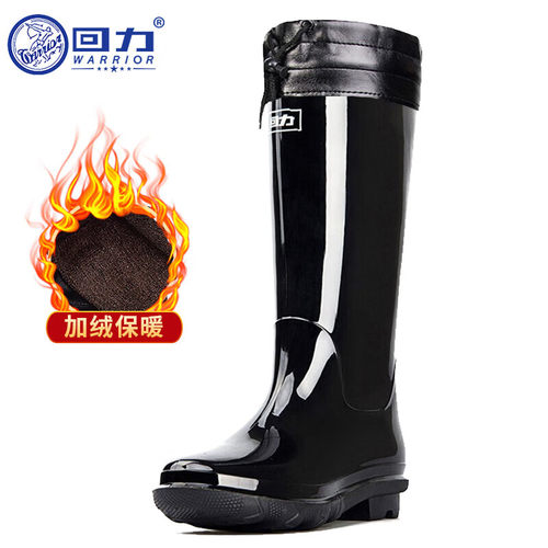 回力高筒防水防雨靴耐磨钓鱼鞋