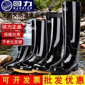 中高筒水靴加绒工地厨房防滑防水耐磨胶鞋 回力雨鞋 男士 赶海雨靴女