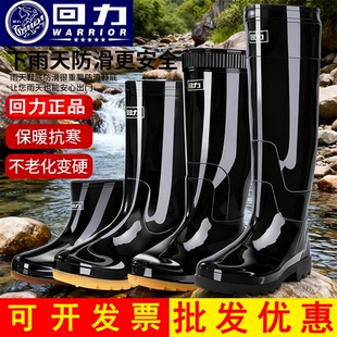回力雨鞋男款高筒中筒水靴户外防滑套鞋加绒加厚防水鞋胶鞋雨靴男