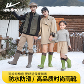 回力亲子雨鞋 防滑厚底雨靴露营溯溪鞋 户外徒步登山折叠款 防水胶鞋
