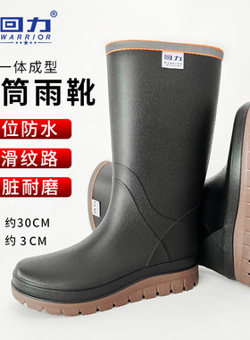 上海回力正品雨鞋防水防滑高品质