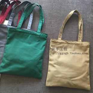 单肩帆布袋纯色布袋子拉链牛仔布袋手工自制布包学生补习袋书袋