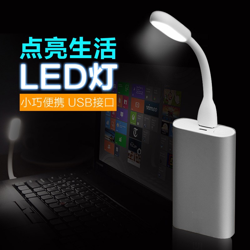 Lampe USB - Ref 377672 Image 3