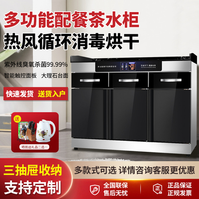 大理石台面餐具茶水消毒柜商用三门热风循环烘干立式备餐边柜包厢