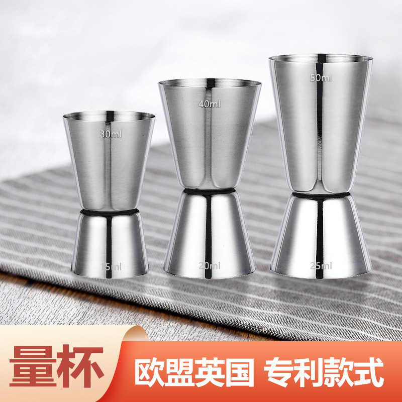大中小双头量杯不锈钢烈酒杯盎司杯酒吧台三款双头量酒器跨境商用