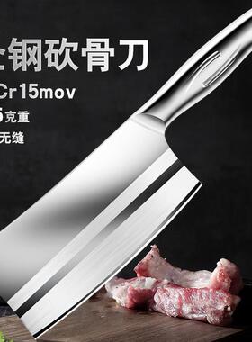 全钢高锰钢一体砍骨刀家用便携式切片刀50Cr15mov强力锋利