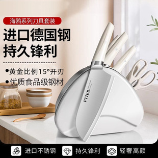 德国刀具套装厨房菜刀家用切片砍骨全套组合切菜刀40Cr13刀具