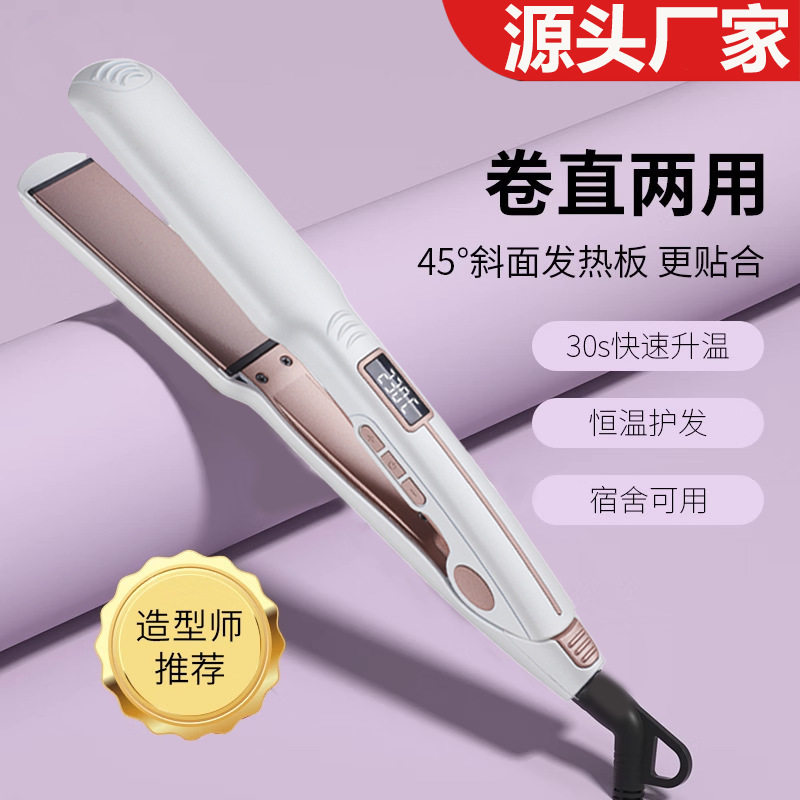 新款液晶红外线直发器多功能卷直两用卷发棒电夹板陶瓷涂层卷发器