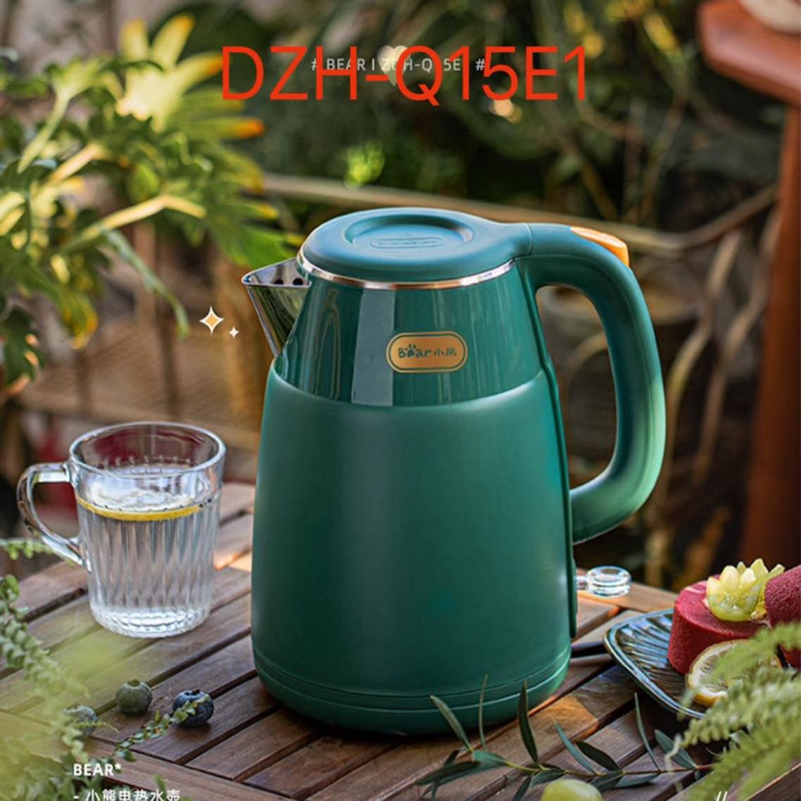 小熊系列电加热烧水壶多功能家用新款办公室自动花茶养生水壶防烫