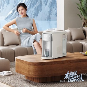 小熊YSJ-E21E1饮水机即热式家用速制冷+制热两用 台式桌面小型