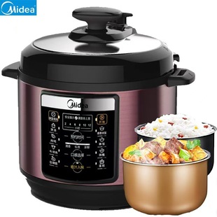 美 702电压力锅家用5L加厚双胆智能高压锅电饭煲礼品 YL50M1