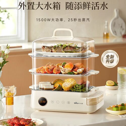 小熊DZG-CB3P2电蒸锅24L大容量可中途加水家用定时三层不锈钢蒸片