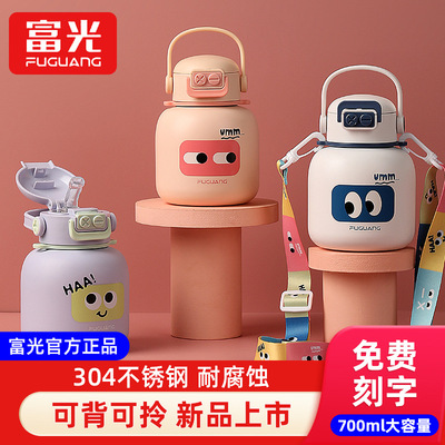 304不锈钢大肚杯大容量保温杯