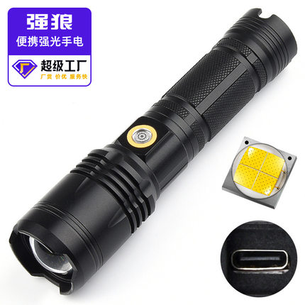 跨境P70变焦强光手电筒Type-C充电电显远射户外照明LED手电筒