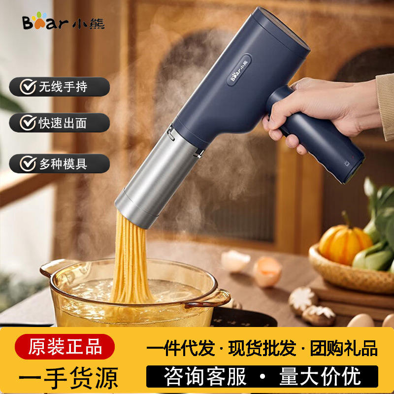 小熊面条机全自动手持压面机家用小型电动智能饸络机和面压面条机