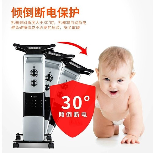 适用格.力NDY07-X6026a电油汀取暖器家用电暖器13片速热电暖气新