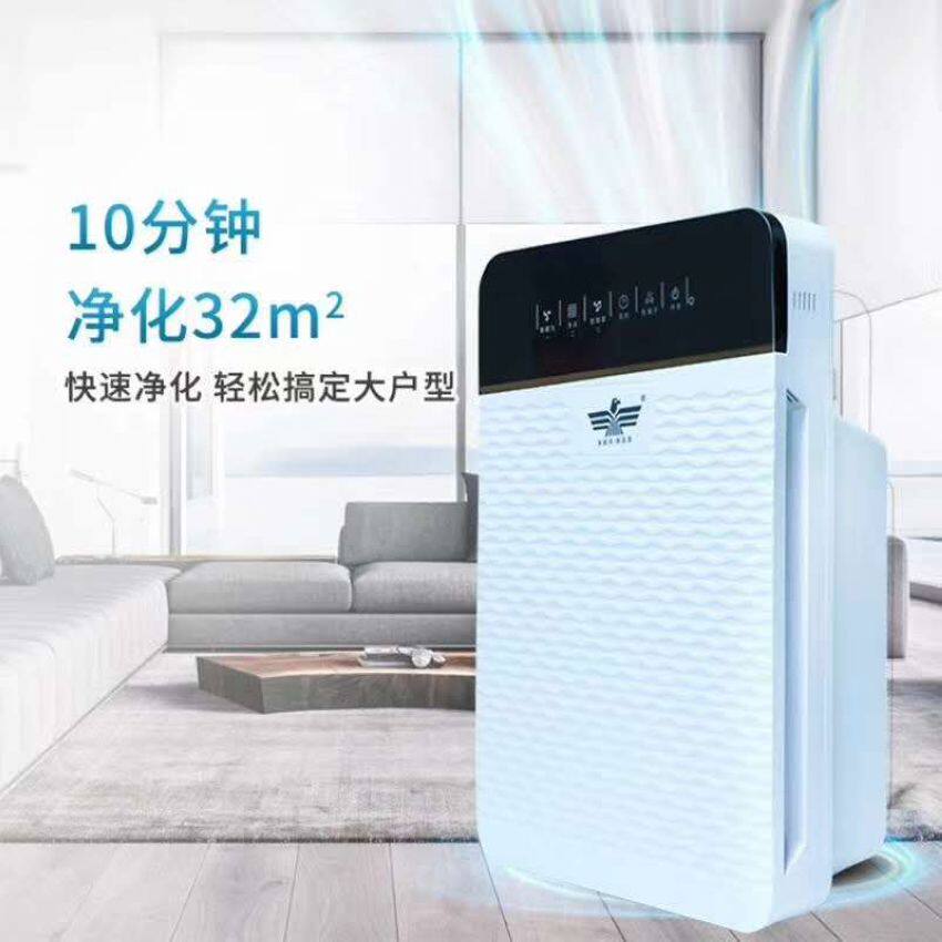 新飞空气净化器家用麻将室除二手烟卧室客厅小型粉尘甲醛雾霾PM25