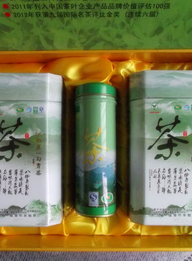 2026年新茶羊岩勾青茶叶 浙江台州府城临海特产高山 特优绿茶