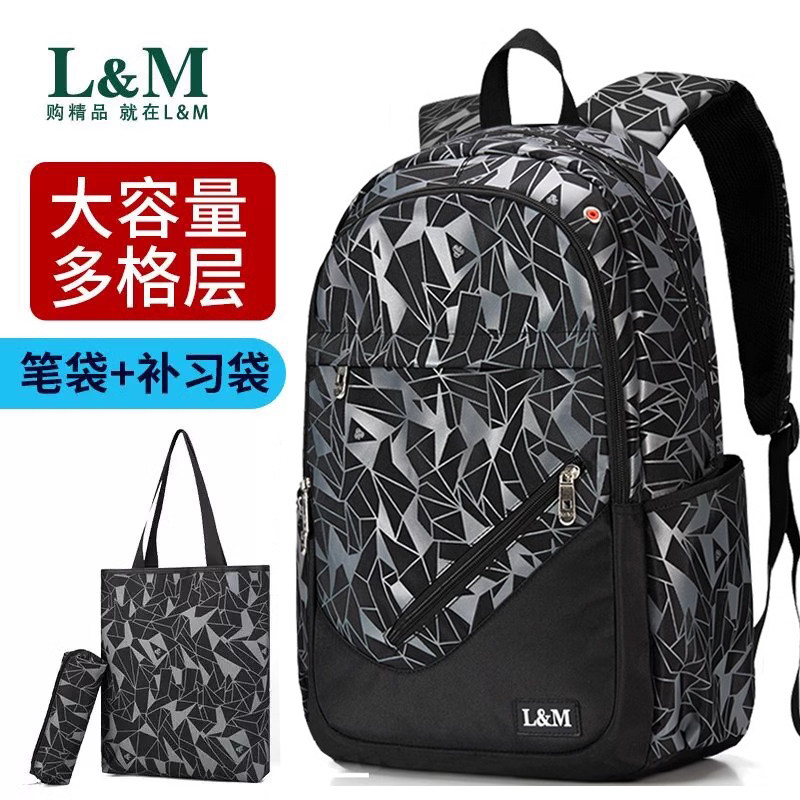 2025新款开学中学生书包男高双肩背包
