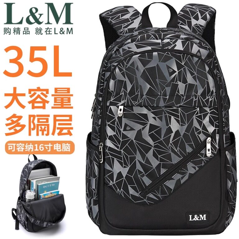 2025高中生书包男女双肩包旅双肩背包