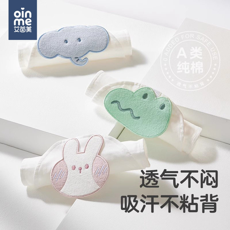 宝宝全棉男童女童大号小号幼儿园垫背巾儿童隔汗巾婴儿纯棉吸汗巾