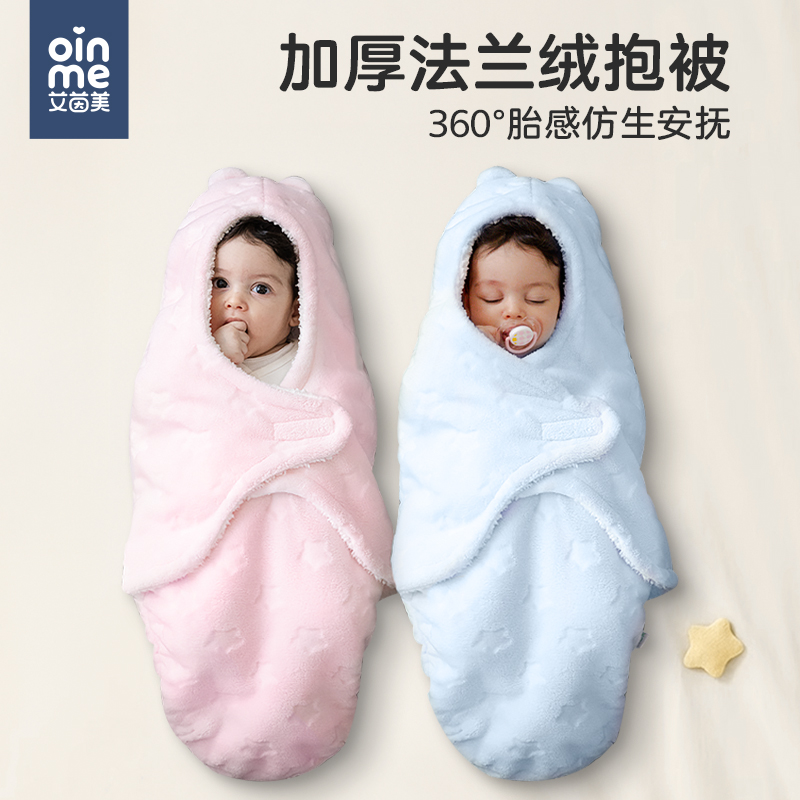 防惊跳睡袋宝宝新生包裹