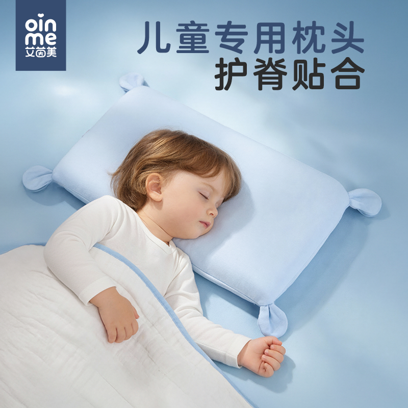 艾茵美儿童专用枕头宝宝幼儿硅胶枕透气可水洗6个月以上1-3岁以上