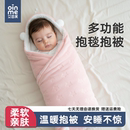 婴儿抱被包被秋冬季加厚款外出两用新生的睡袋初生宝宝珊瑚绒抱毯
