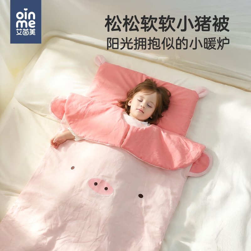 艾茵美婴儿睡袋中大童防踢被秋冬保暖神器宝宝睡觉被子纯棉加厚款,婴童用品,睡袋/防踢被,淘宝优惠券,粉丝福利购,淘宝优惠卷
