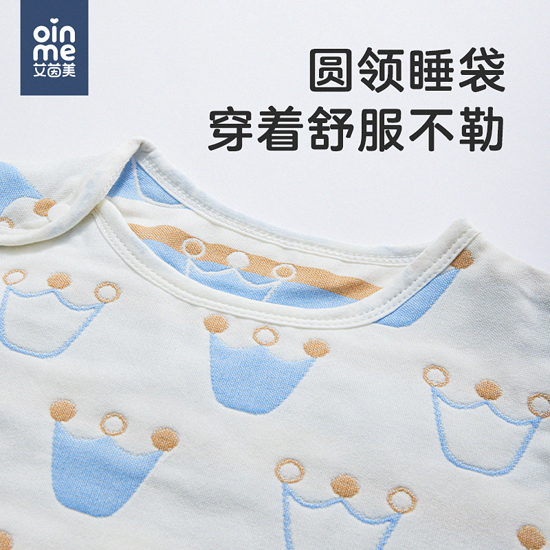 婴儿睡袋宝宝防踢被新生儿六层棉纱无袖儿童睡衣空调房睡袋秋冬,婴童用品,睡袋/防踢被,淘宝优惠券,粉丝福利购,淘宝优惠卷