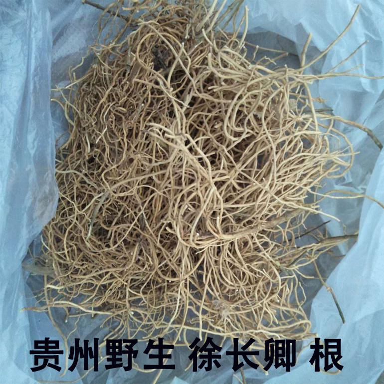 500g贵州野生徐长卿徐长青一支箭徐长卿干货徐长卿根