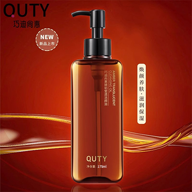 巧迪尚惠琥珀莹透洁颜油175ml卸妆深层清洁温和快速乳化按压瓶全