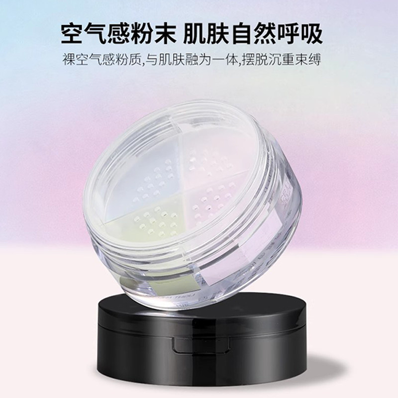 粉防水防汗不脱妆清盈无痕蜜粉